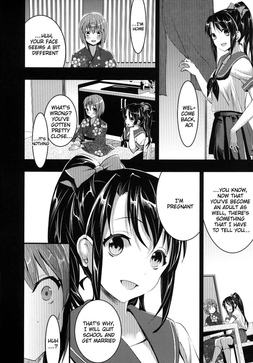 Mukashi Ecchi 6
