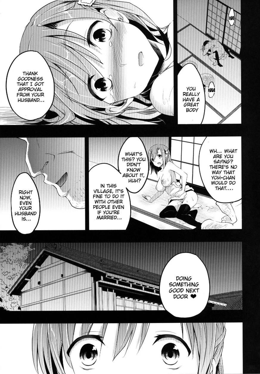 Mukashi Ecchi 6