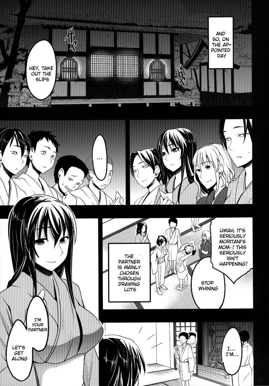 Mukashi Ecchi 6