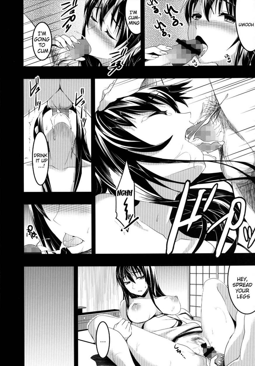 Mukashi Ecchi 6