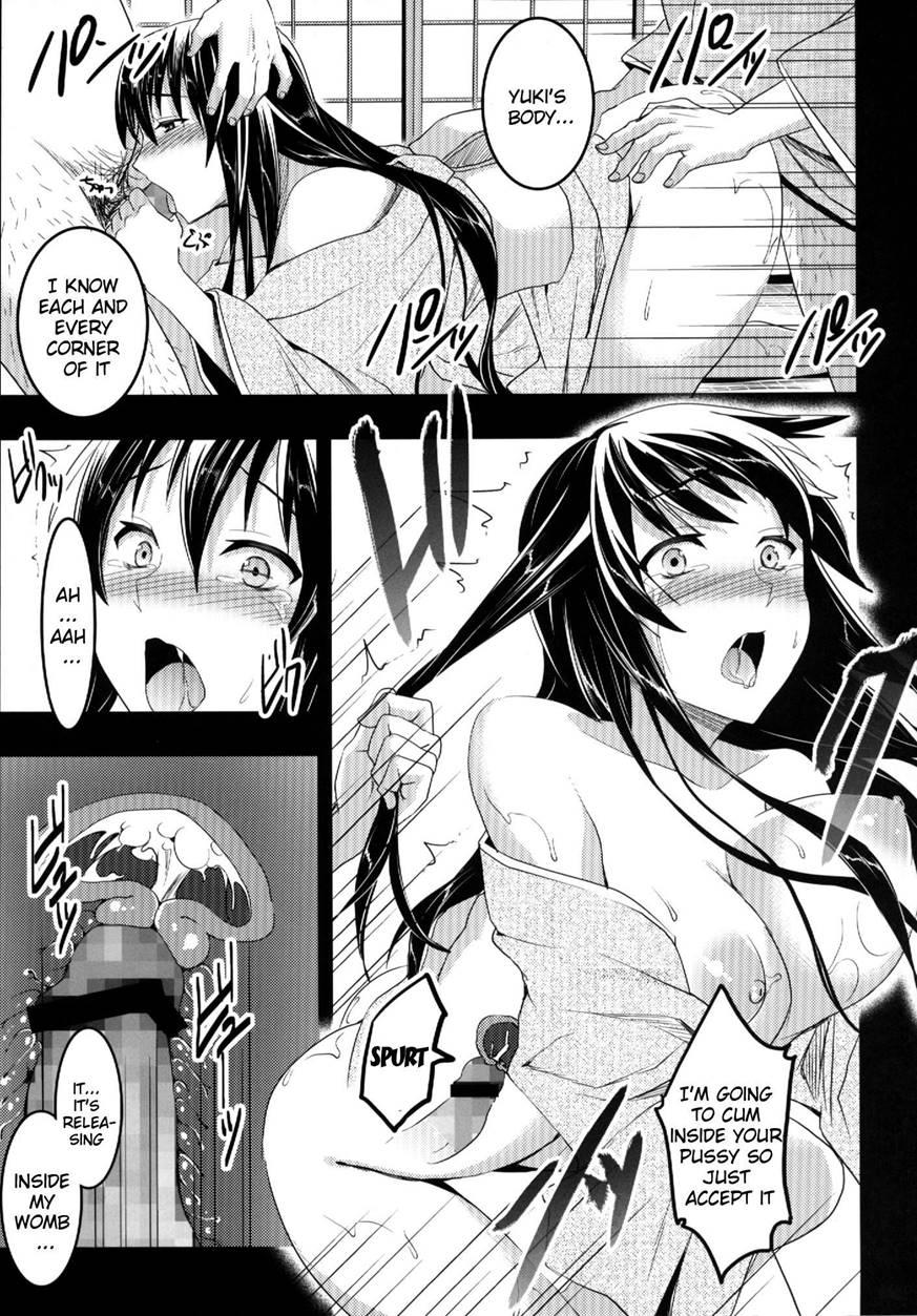 Mukashi Ecchi 6
