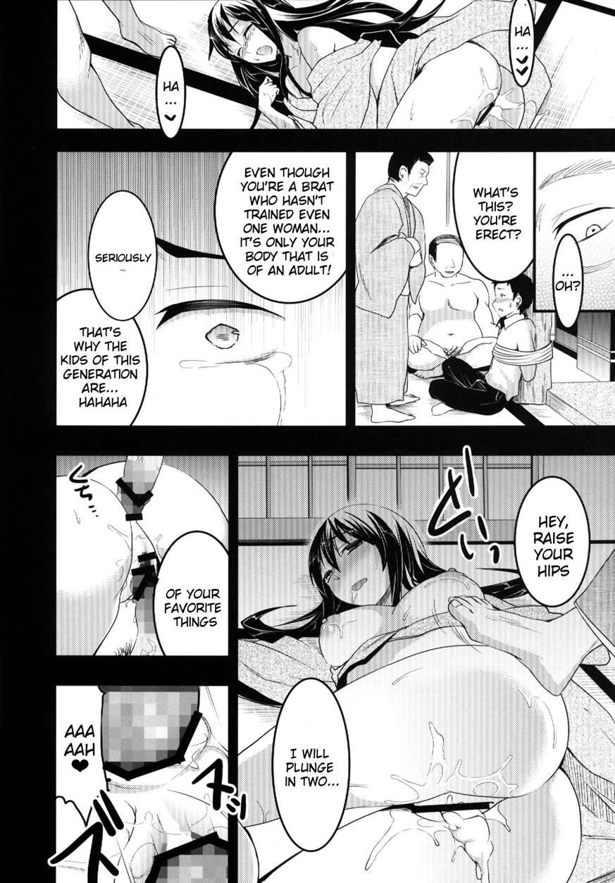 Mukashi Ecchi 6