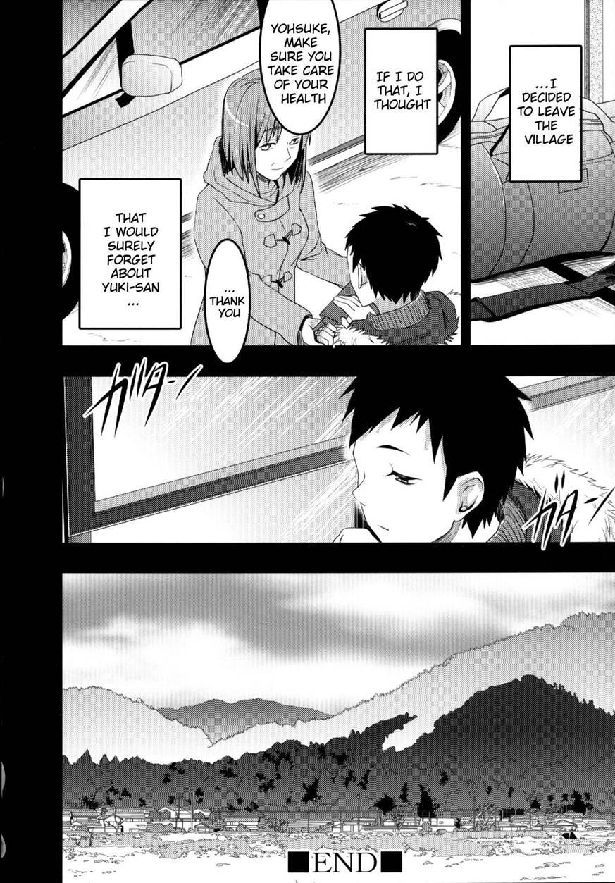 Mukashi Ecchi 6
