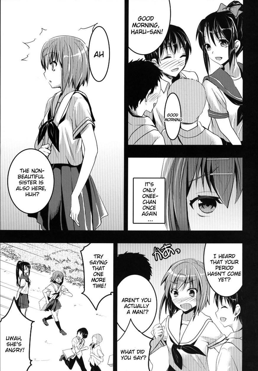Mukashi Ecchi 6