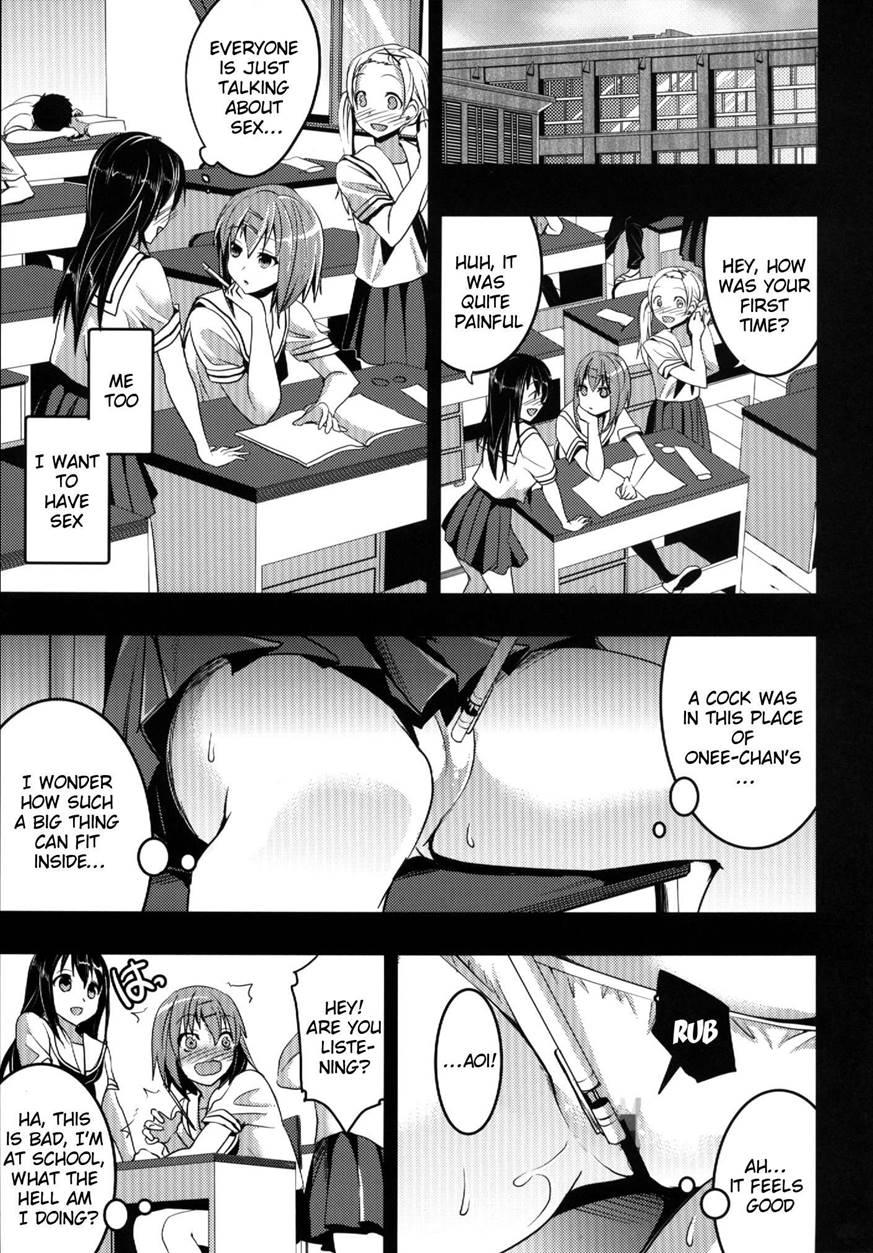 Mukashi Ecchi 6