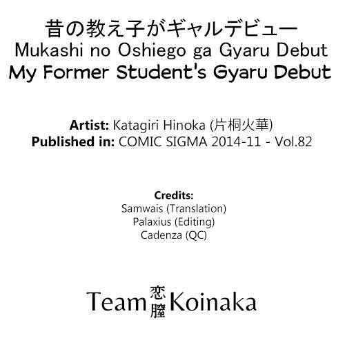Mukashi No Oshiego Ga Gyaru Debut 1