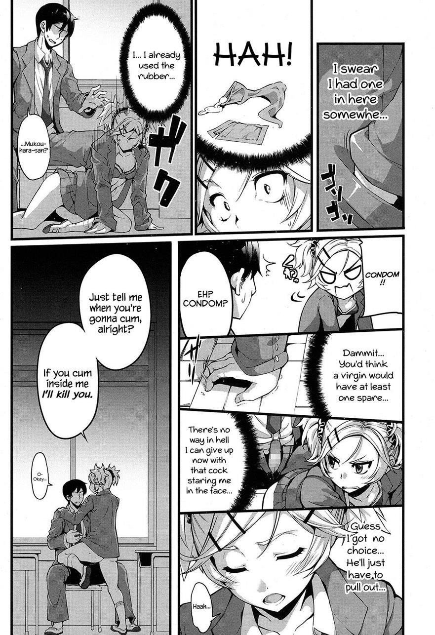 Mukouhara-san Is A Little Distracting 1