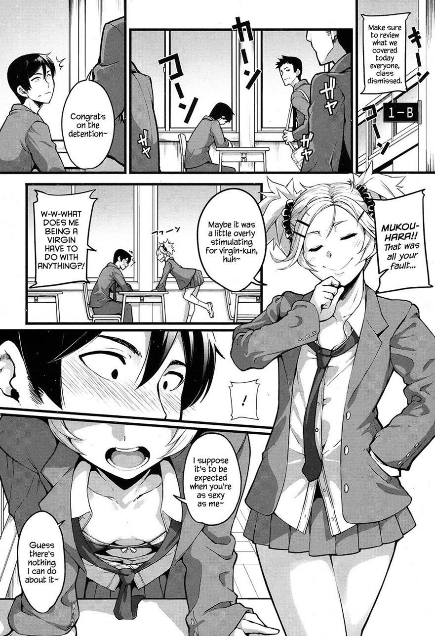 Mukouhara-san Is A Little Distracting 1