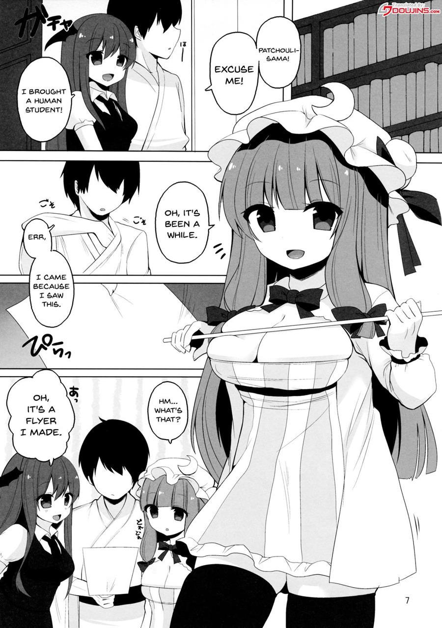 Mukyuutto! Patchouli-sensei 1