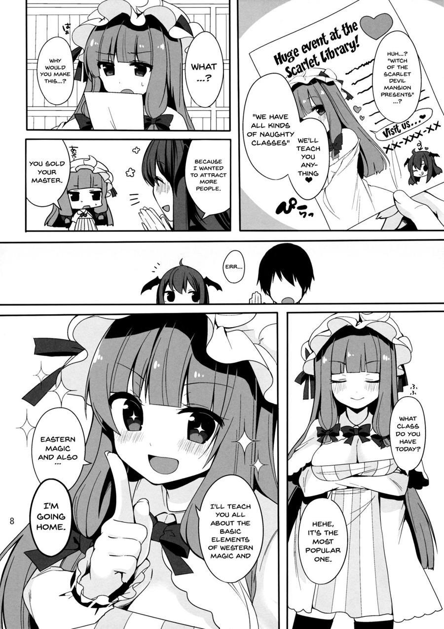 Mukyuutto! Patchouli-sensei 1