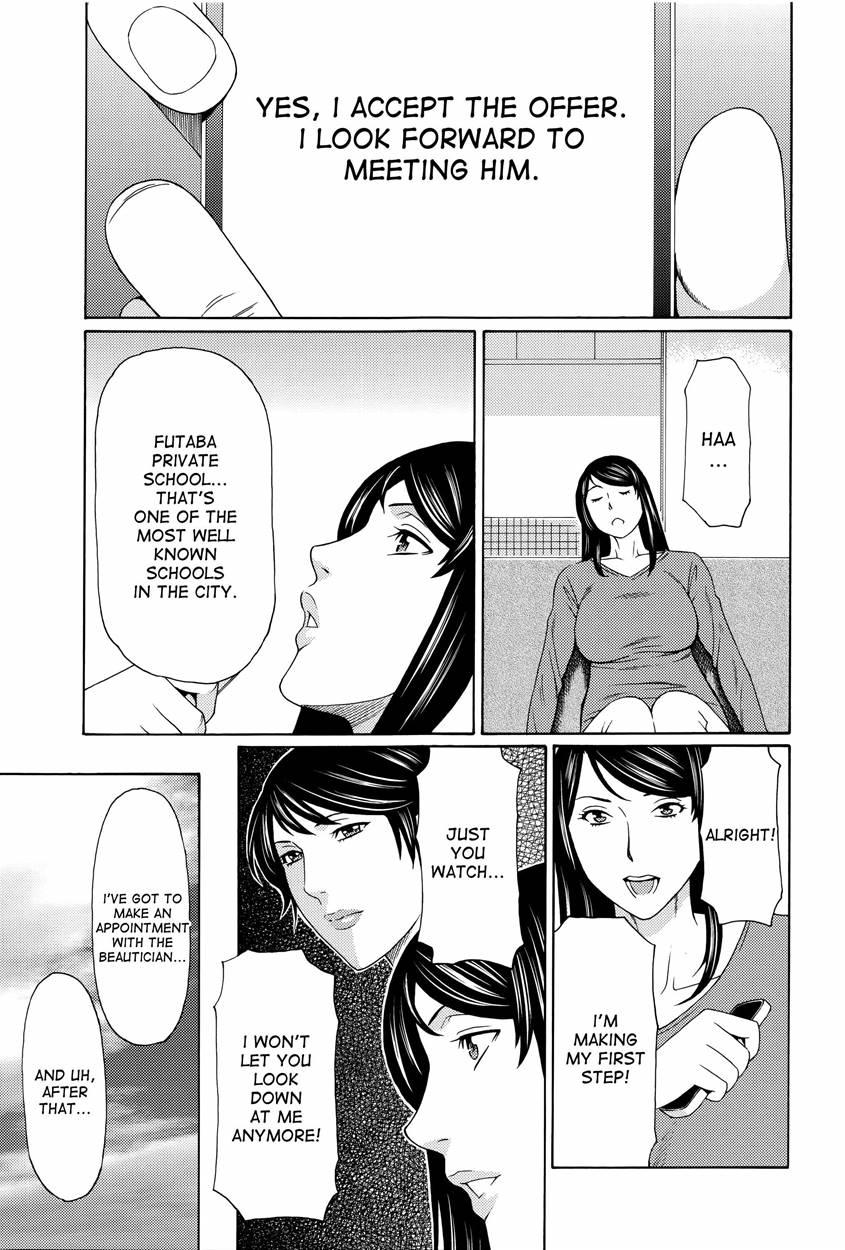 Mumyou No Uzu 2