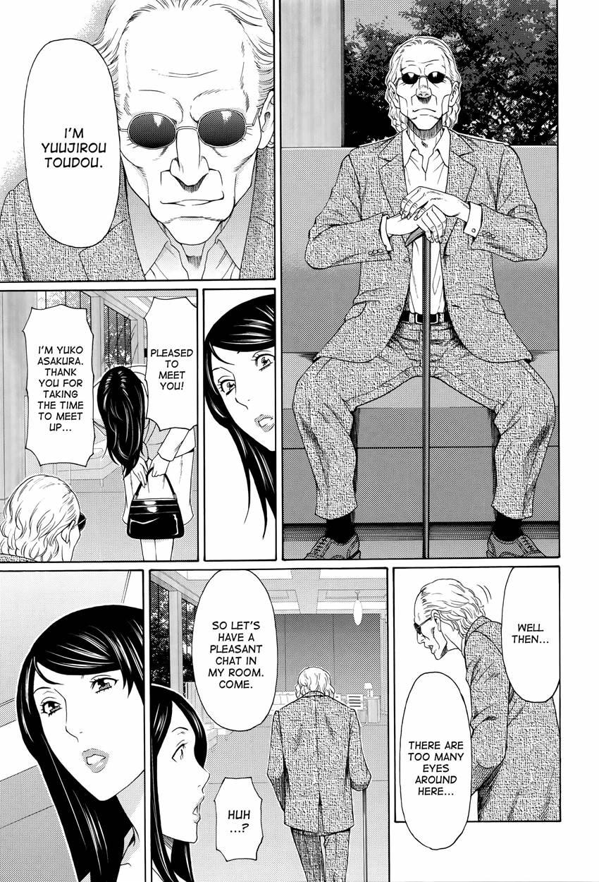 Mumyou No Uzu 2