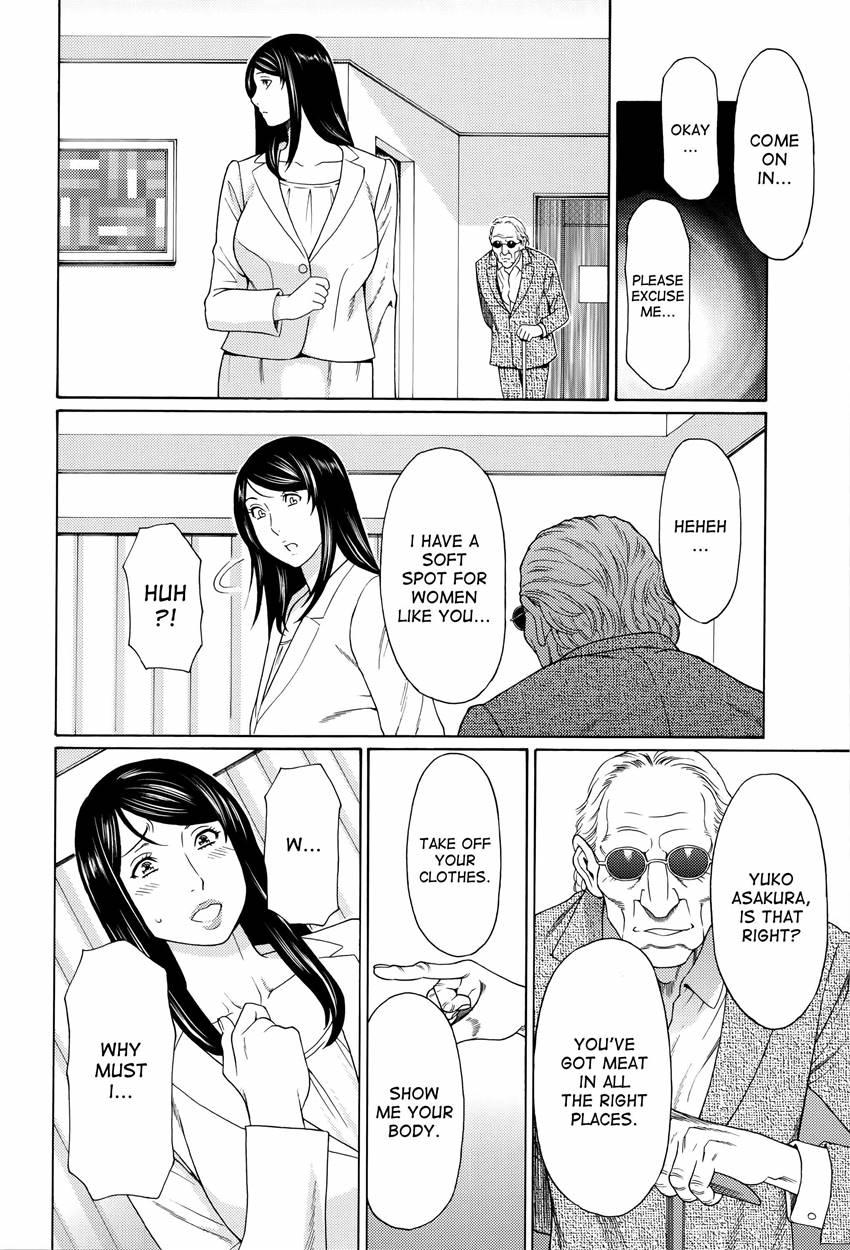 Mumyou No Uzu 2