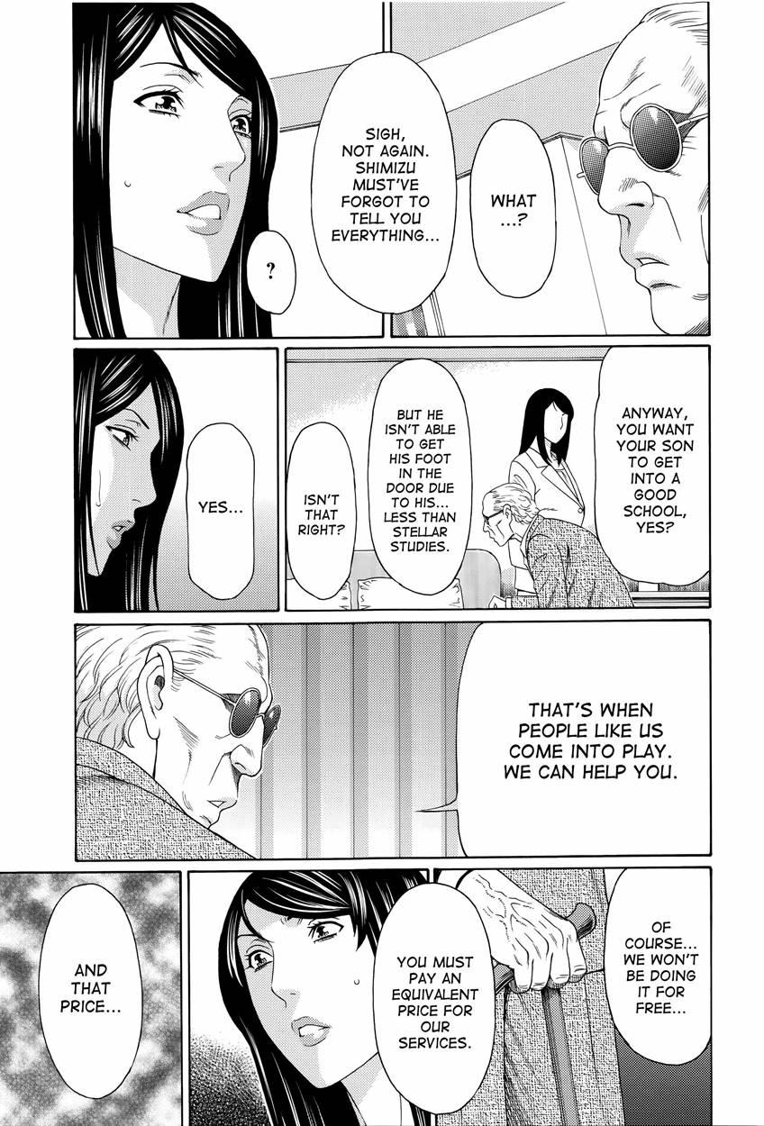 Mumyou No Uzu 2