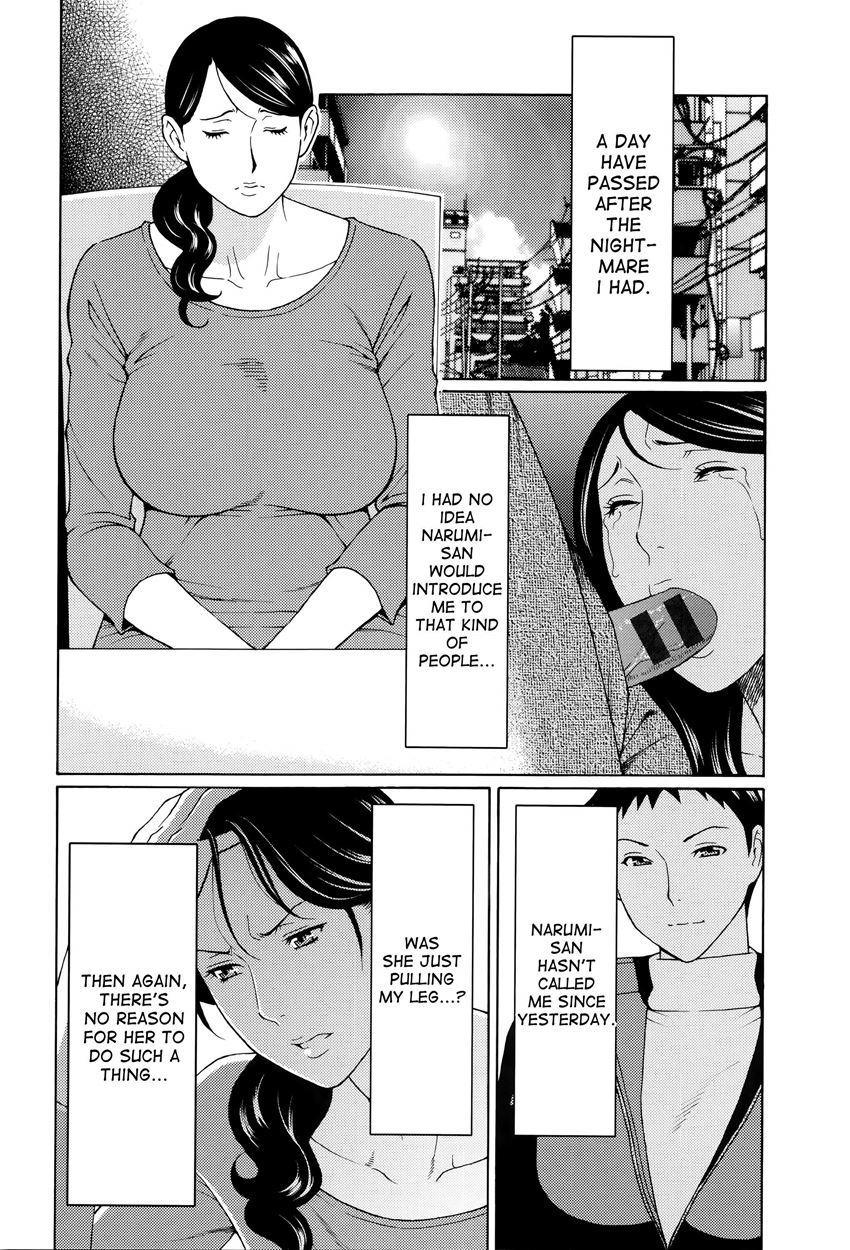 Mumyou No Uzu 3