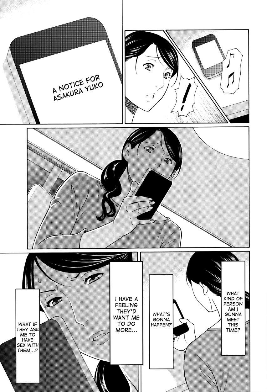Mumyou No Uzu 3