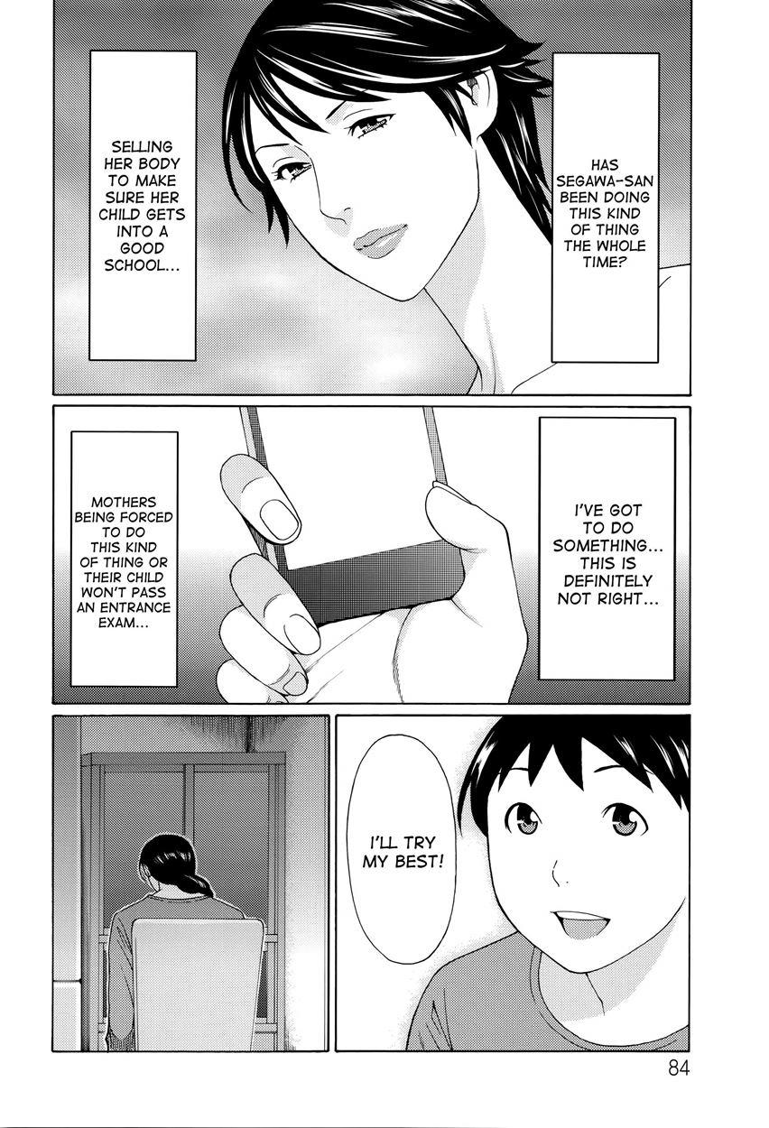 Mumyou No Uzu 3