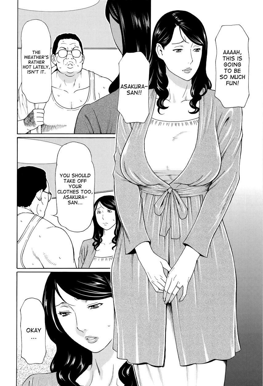 Mumyou No Uzu 3