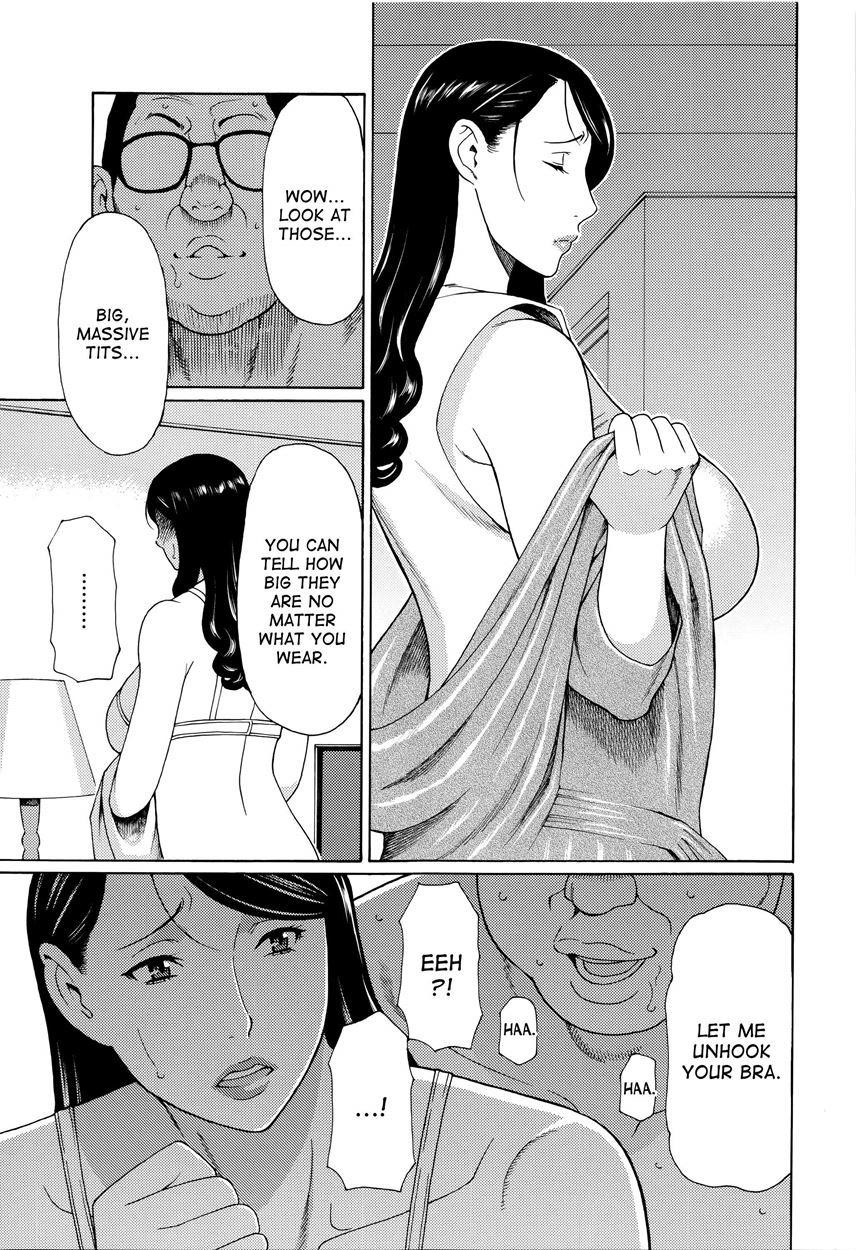 Mumyou No Uzu 3