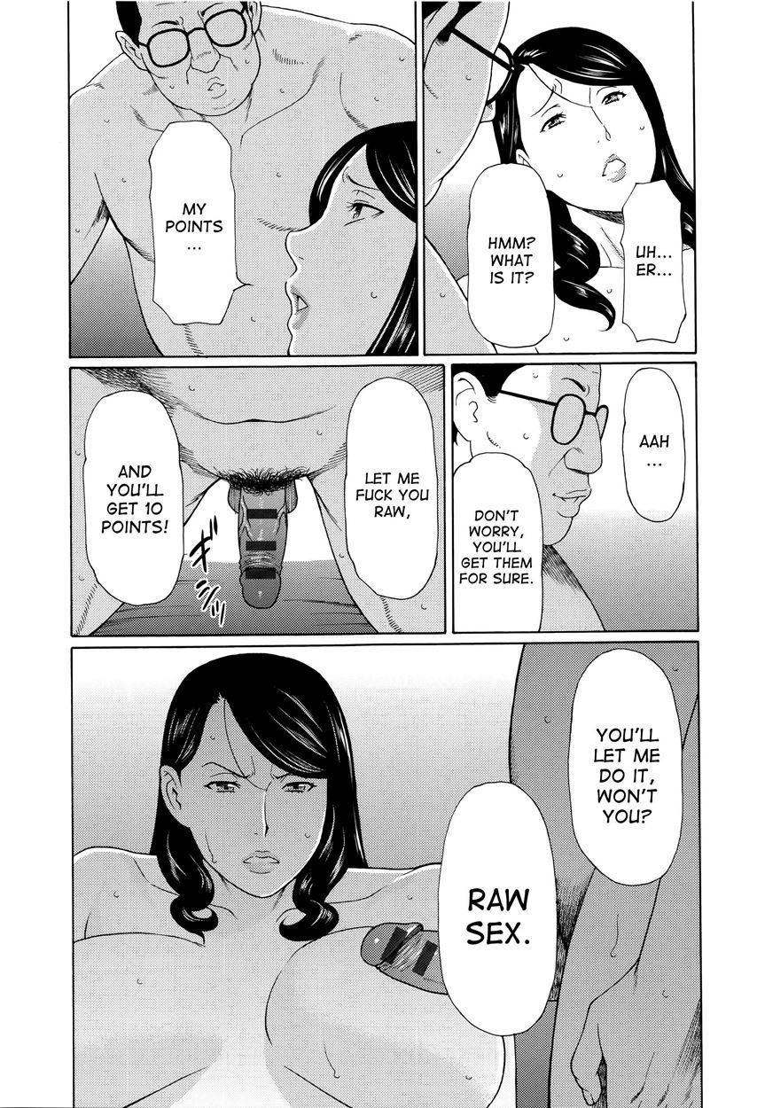 Mumyou No Uzu 3
