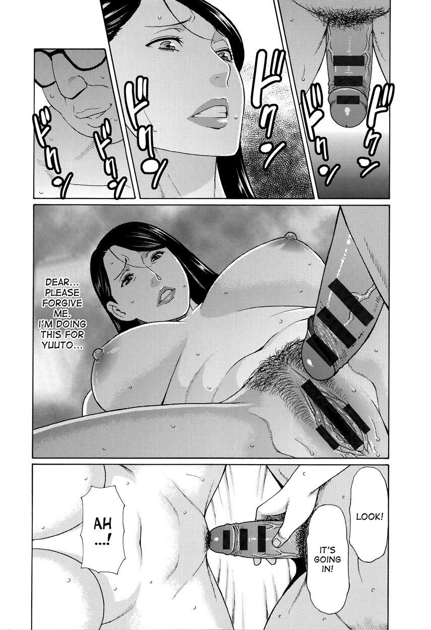 Mumyou No Uzu 3