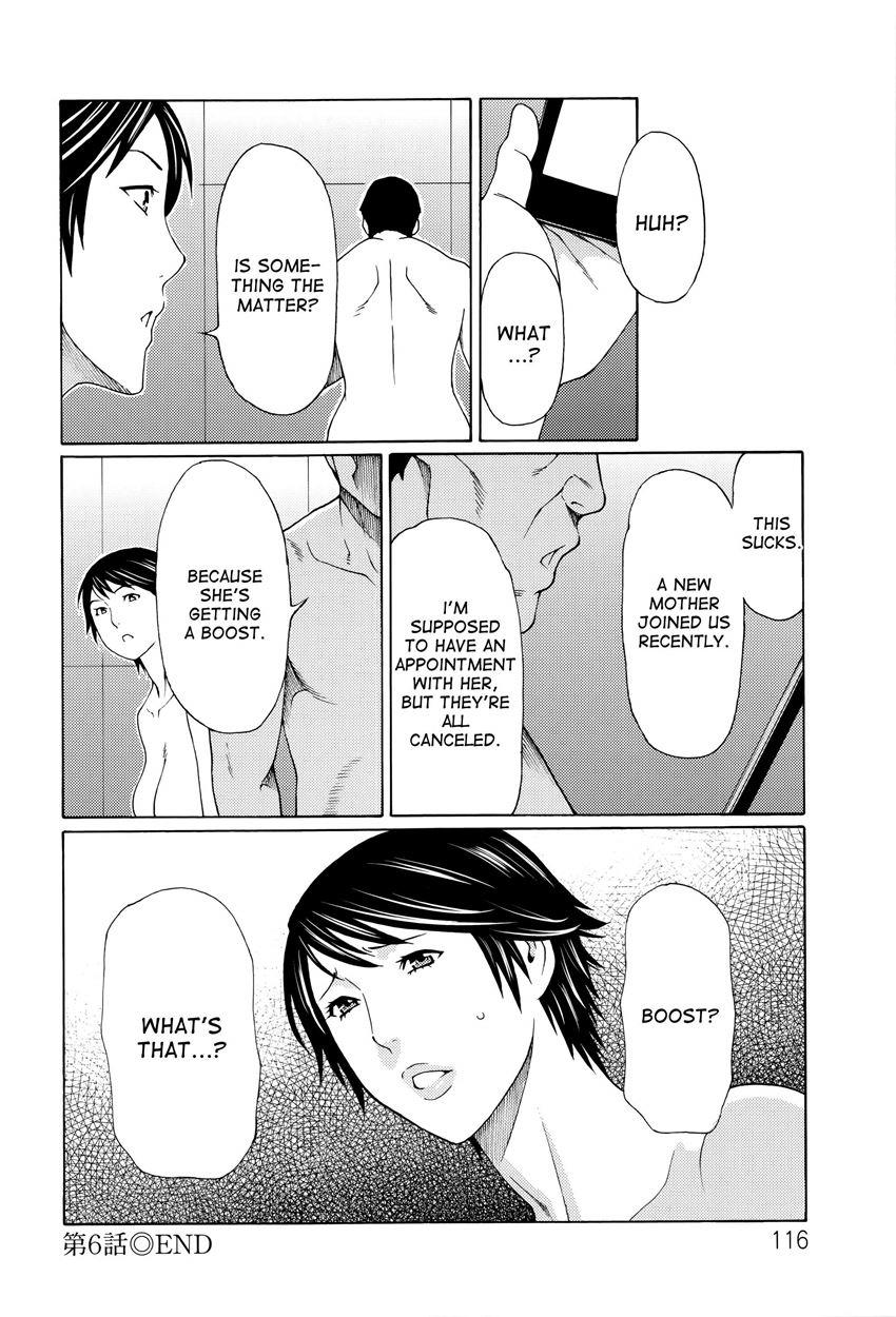Mumyou No Uzu 4
