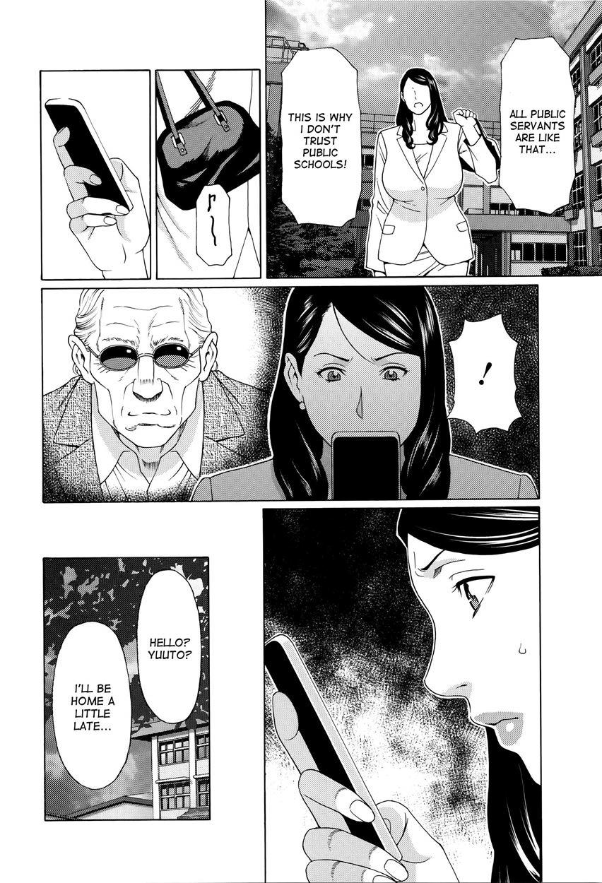 Mumyou No Uzu 4