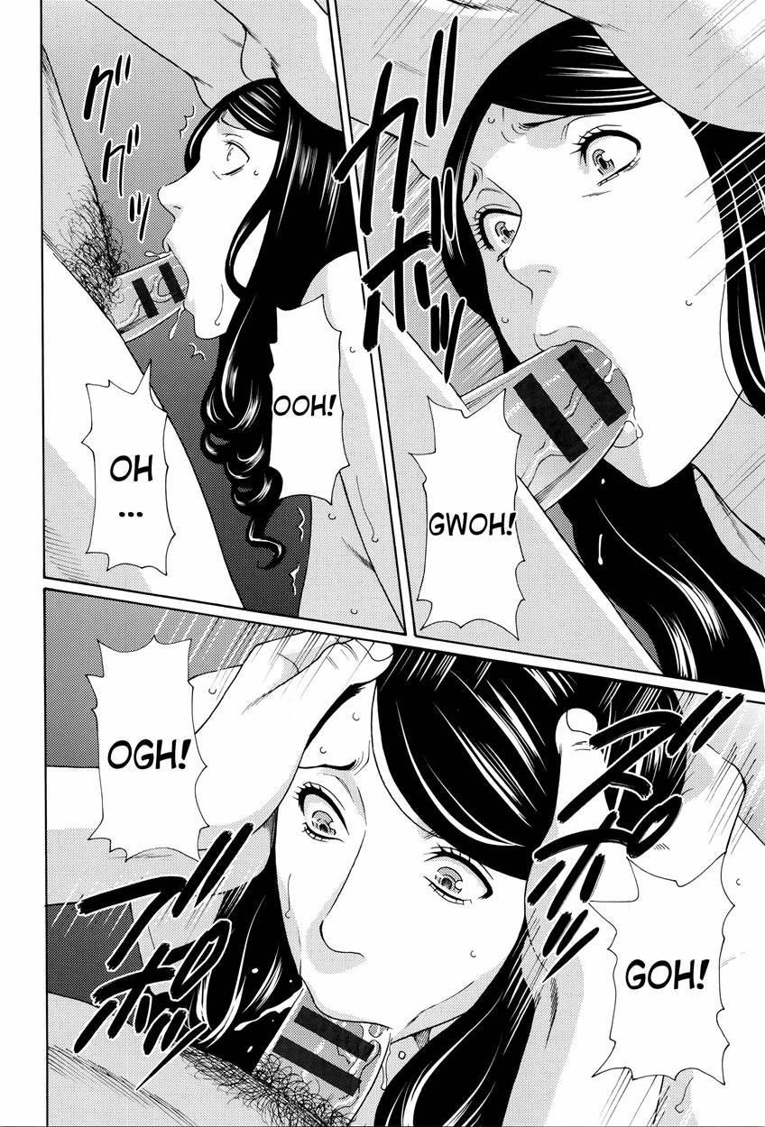 Mumyou No Uzu 5