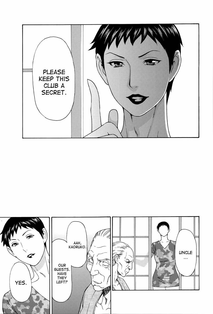 Mumyou No Uzu 5