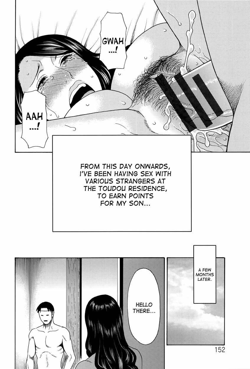 Mumyou No Uzu 5