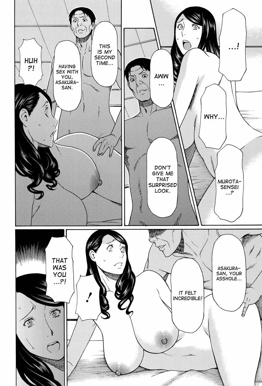 Mumyou No Uzu 5