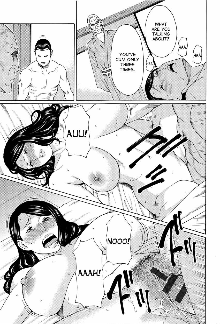 Mumyou No Uzu 5