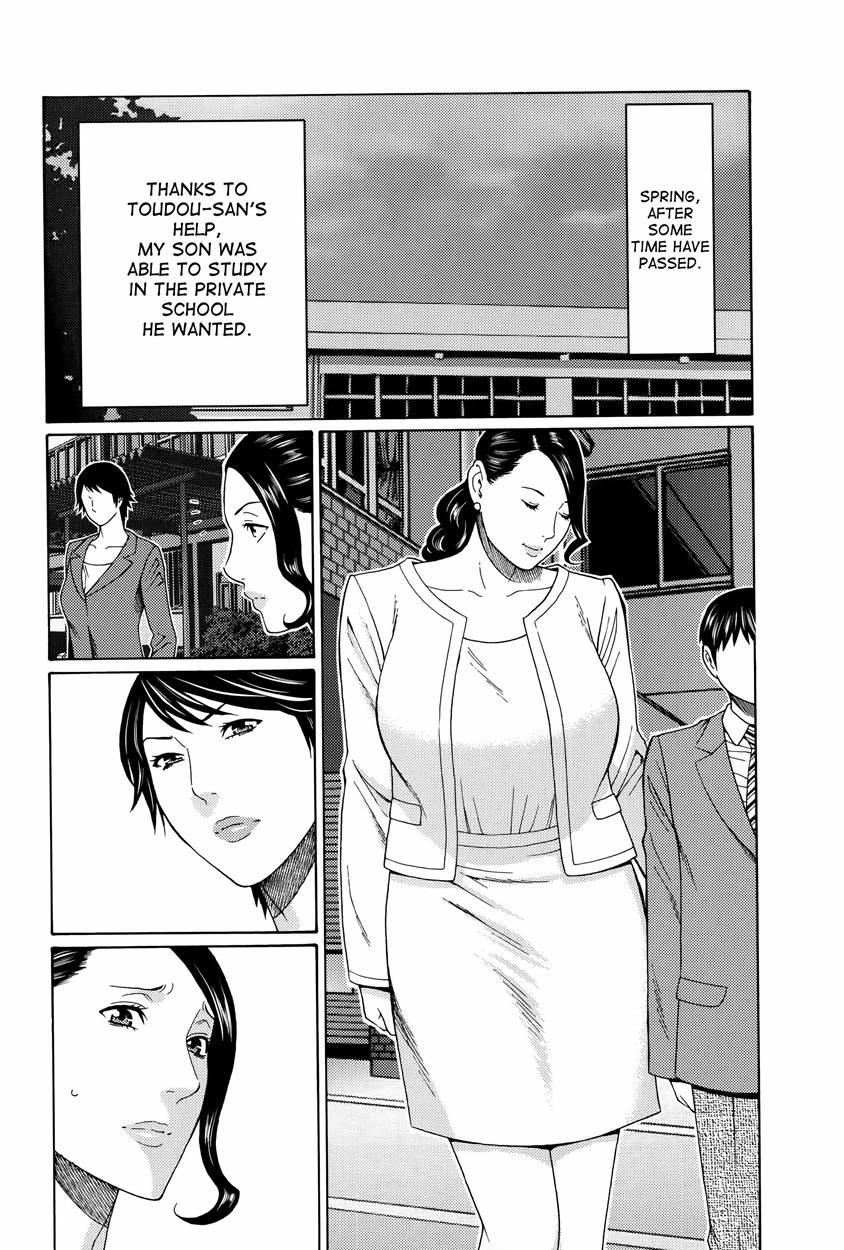 Mumyou No Uzu 5