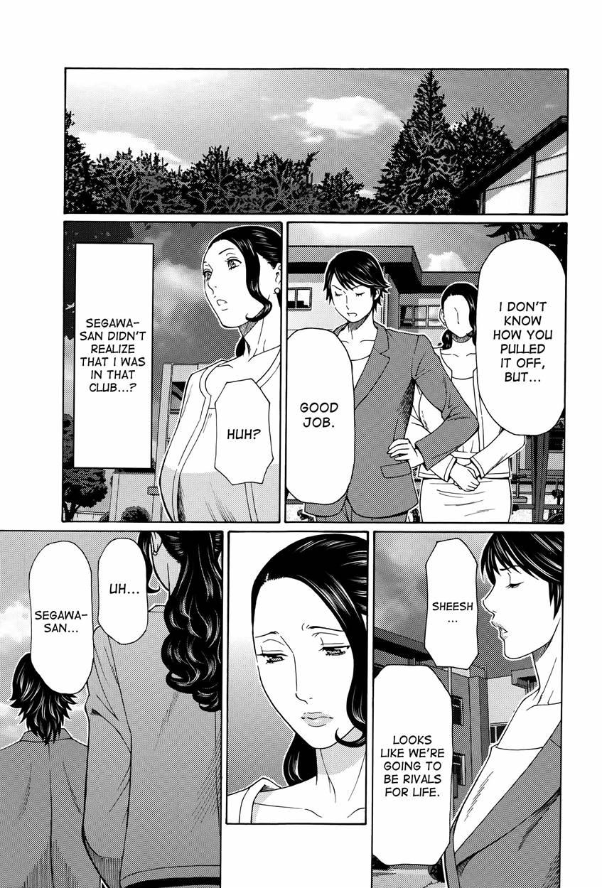 Mumyou No Uzu 5
