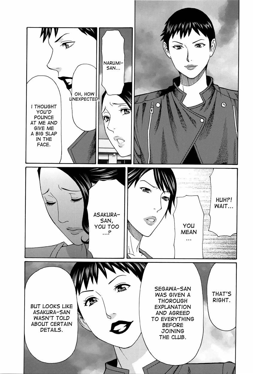 Mumyou No Uzu 5