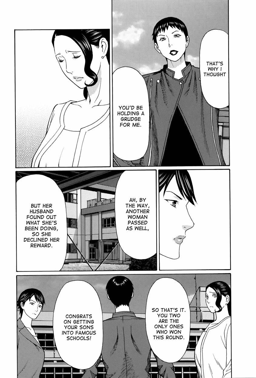 Mumyou No Uzu 5