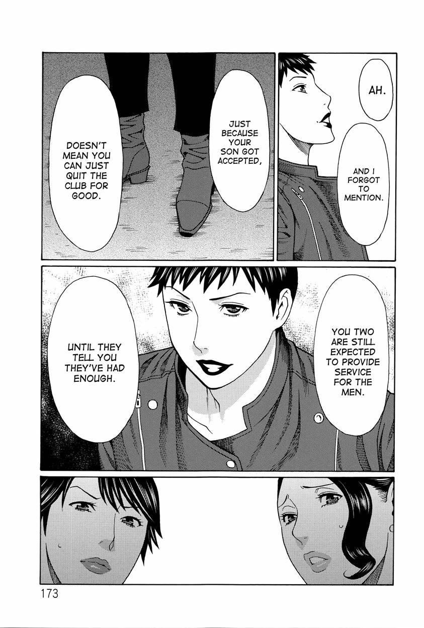 Mumyou No Uzu 5