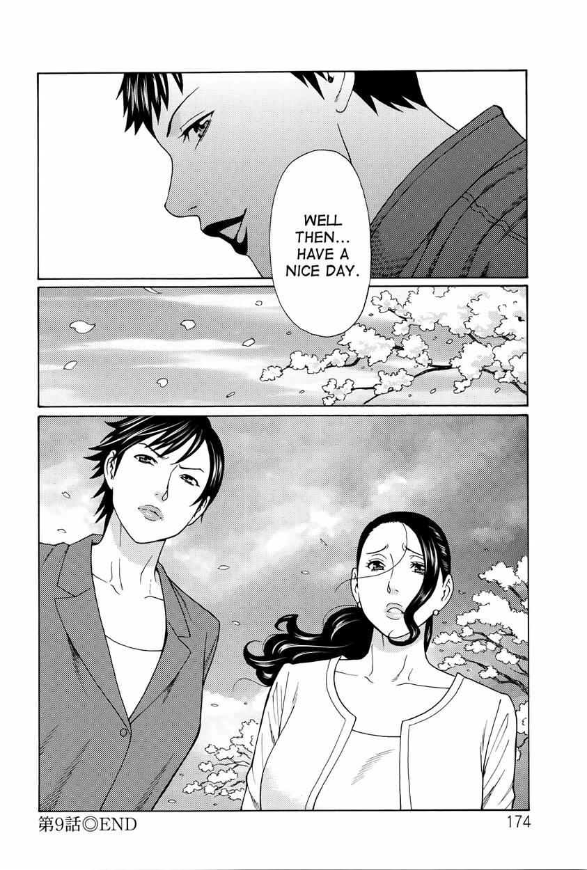 Mumyou No Uzu 5