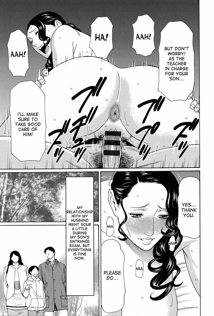 Mumyou No Uzu 5