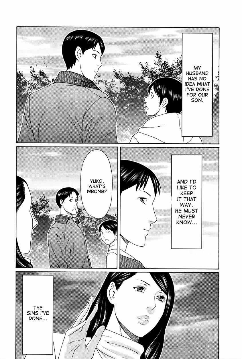 Mumyou No Uzu 5