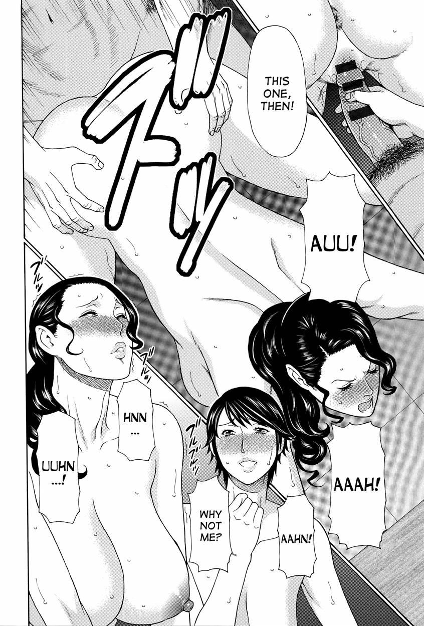 Mumyou No Uzu 5