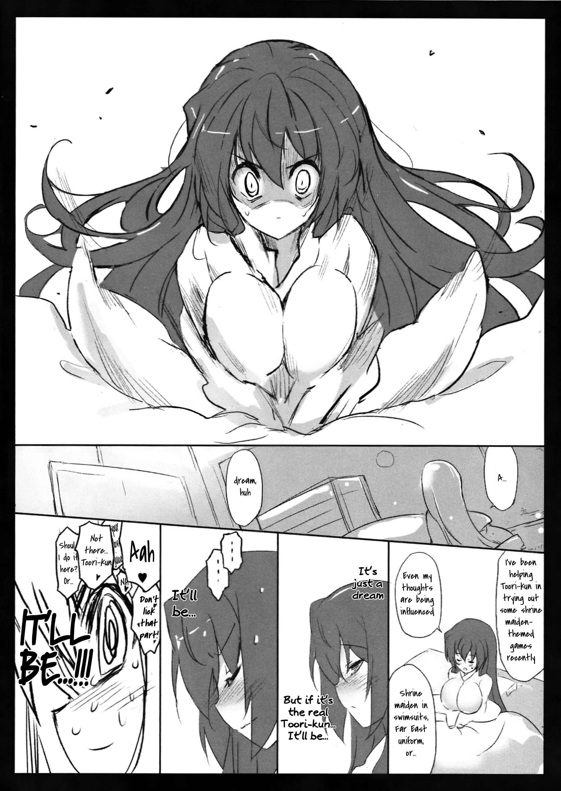 Mune Wa Taizai, Ura Omake 1