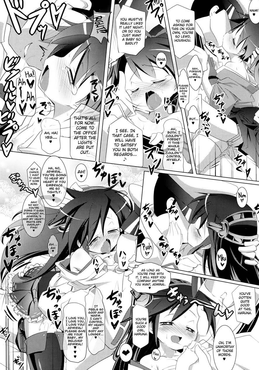 Muraikashimatenryuujunakainakitahouharujinshoumyouhawo 1