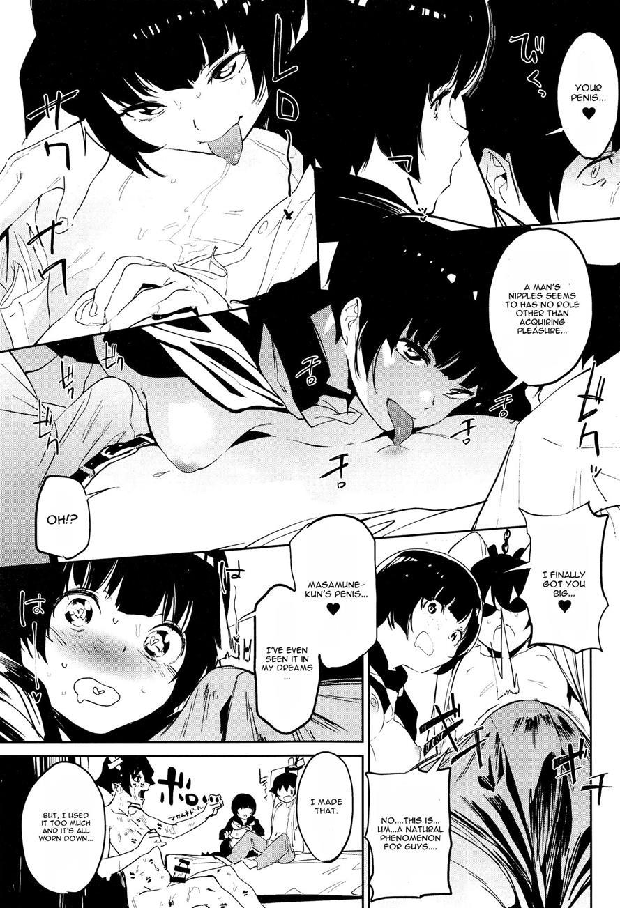 Muramasa-senpai No Suki Ga Omoi 1