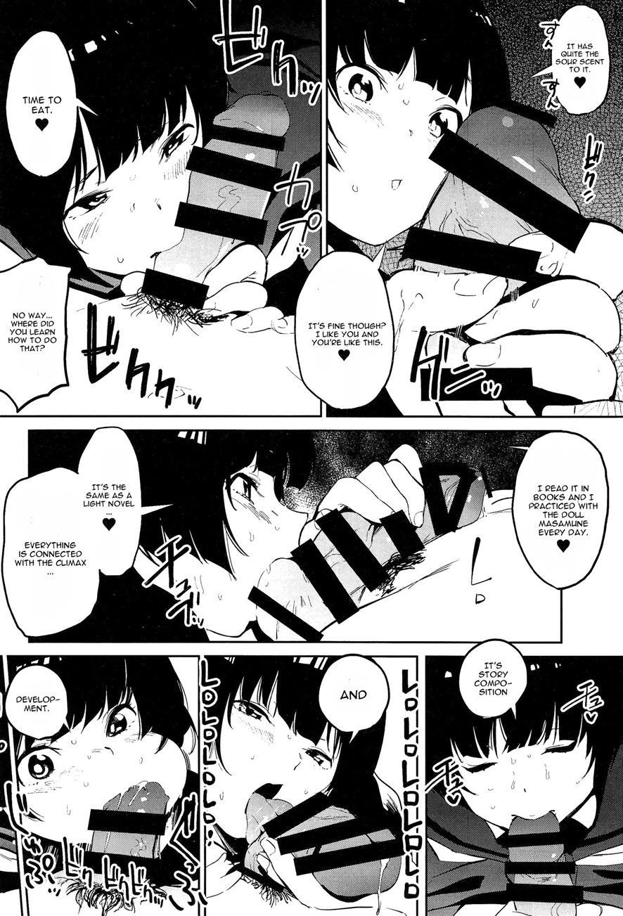 Muramasa-senpai No Suki Ga Omoi 1