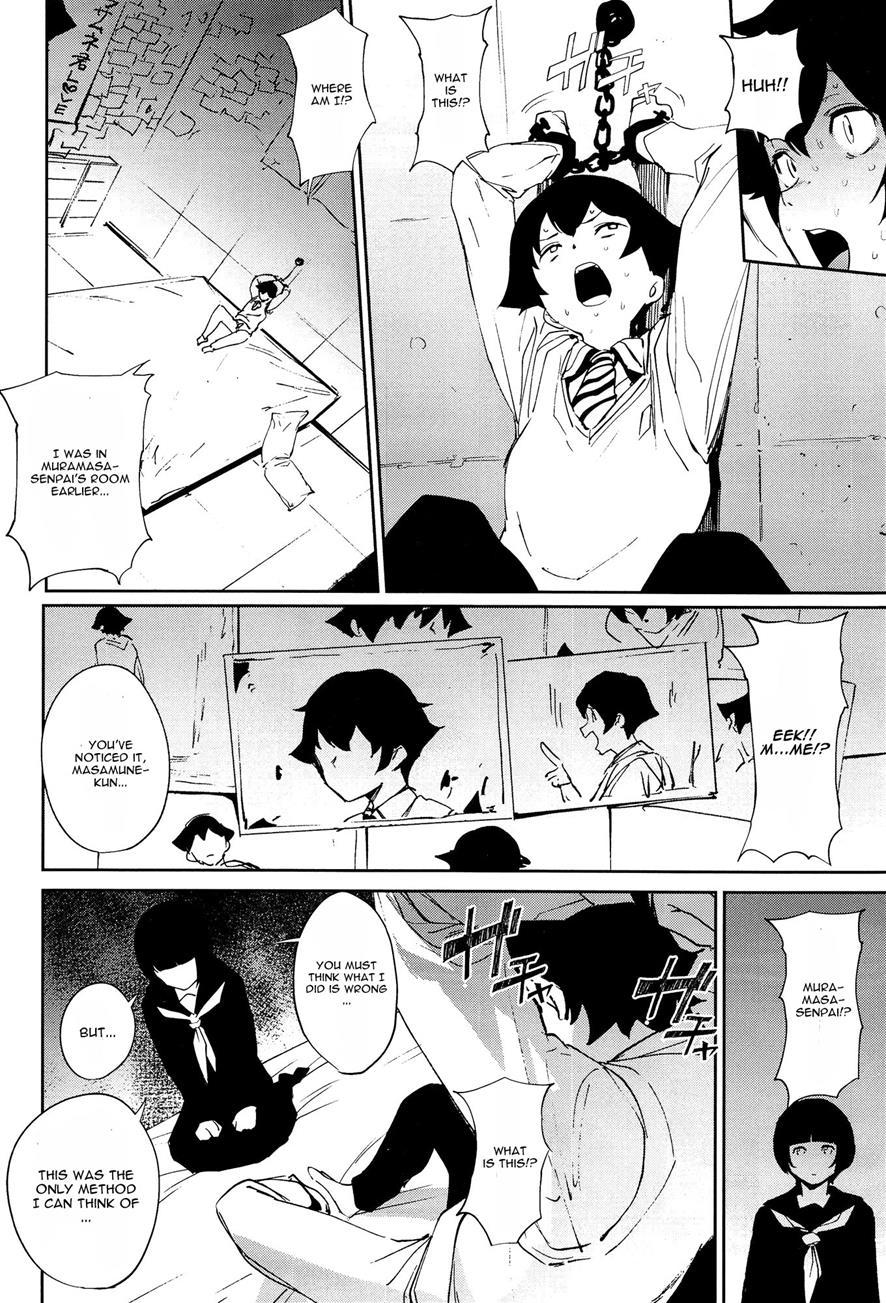 Muramasa-senpai No Suki Ga Omoi 1