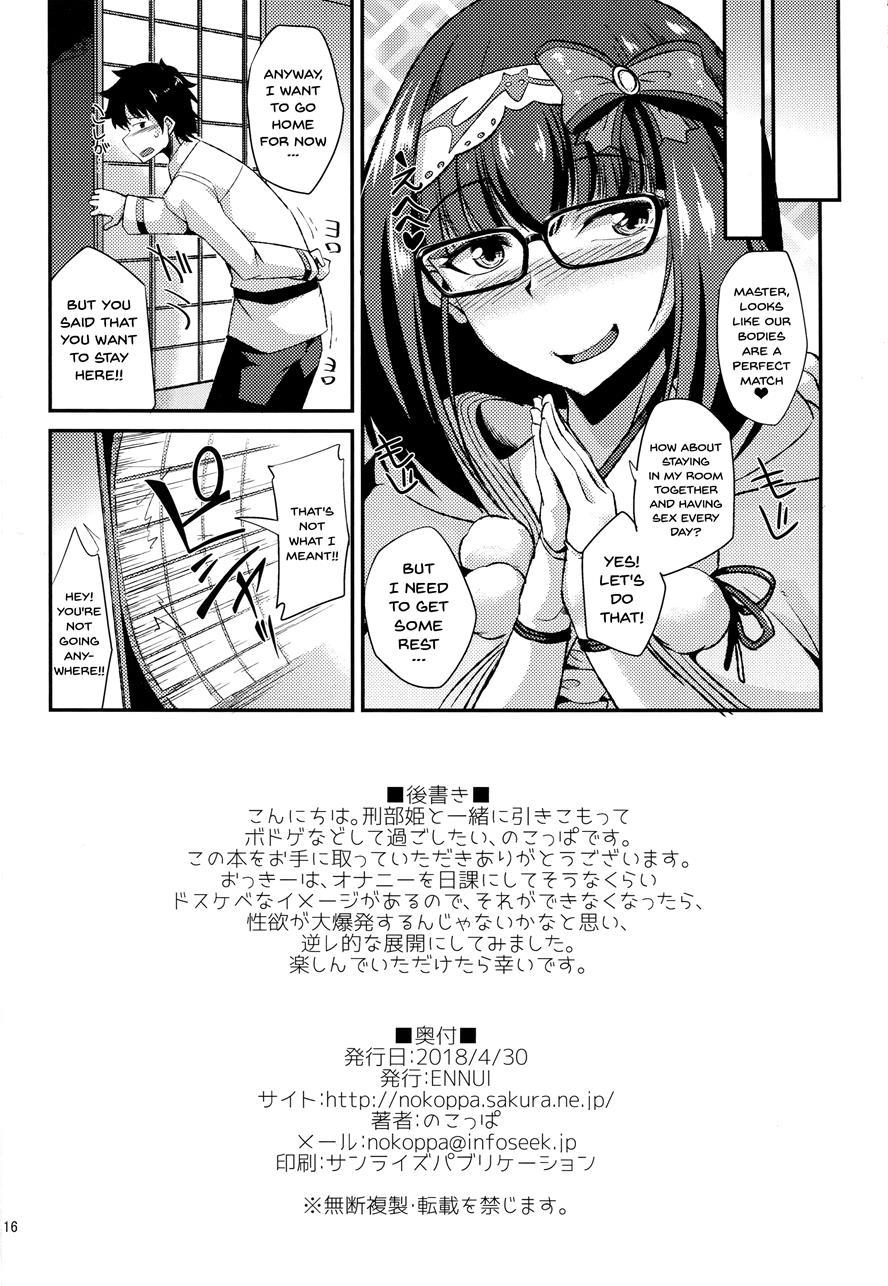 Muramura Osakarihime 1