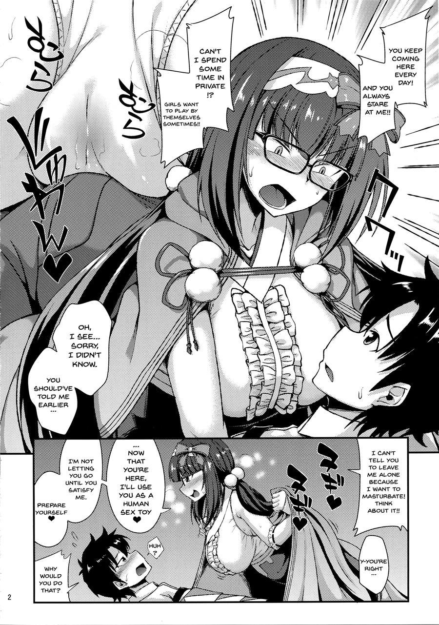 Muramura Osakarihime 1