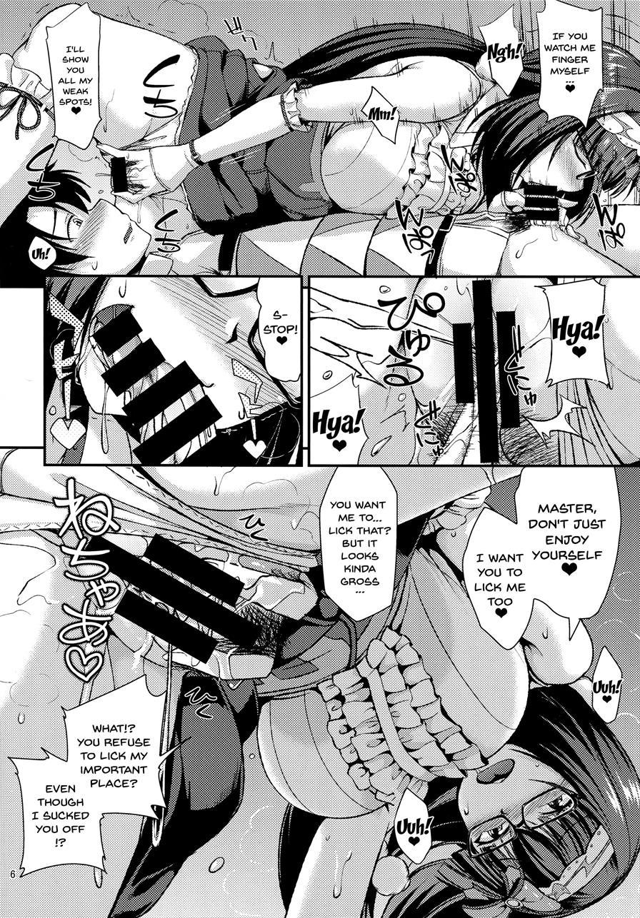 Muramura Osakarihime 1