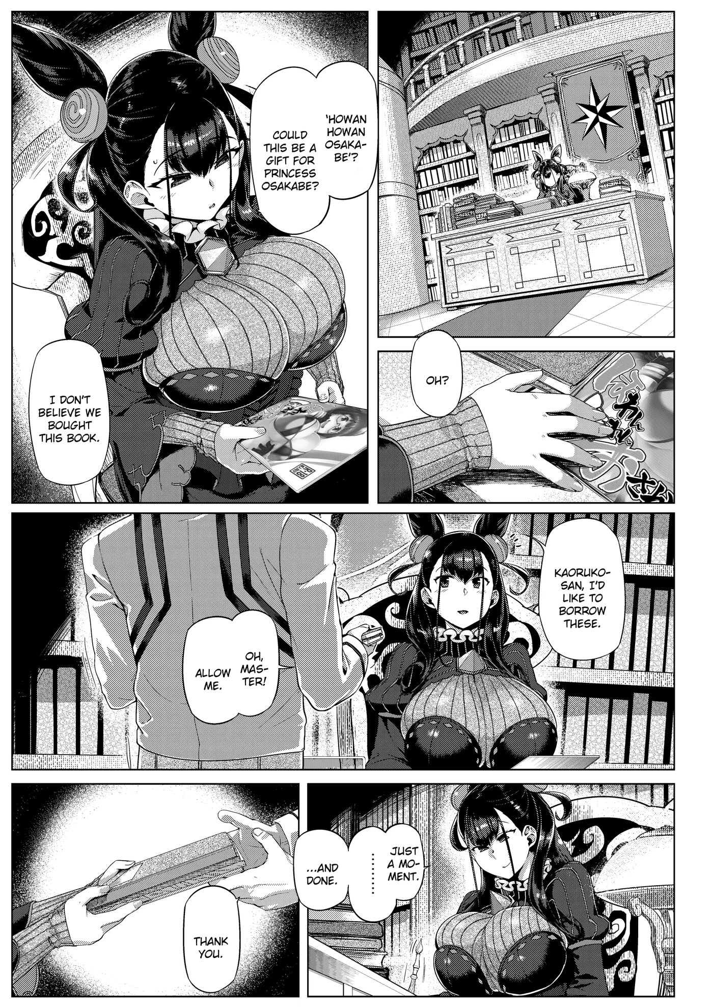 Murasaki Shikibu Monogatari 1